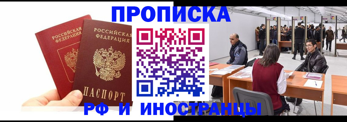 форма 3 в Астраханской области